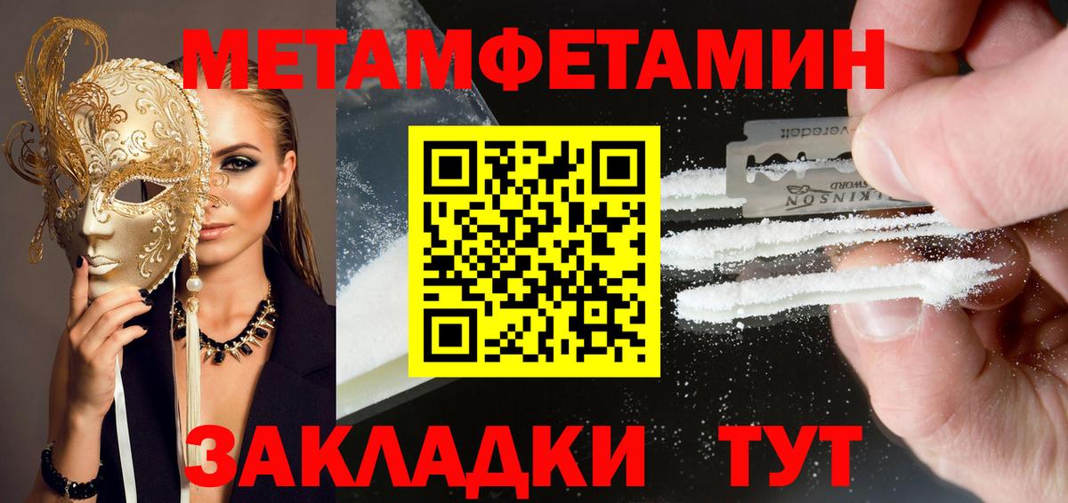 АМФ  Amphetamine  Вход с VPN  АМФЕТАМИН Premium  Гурьевск 