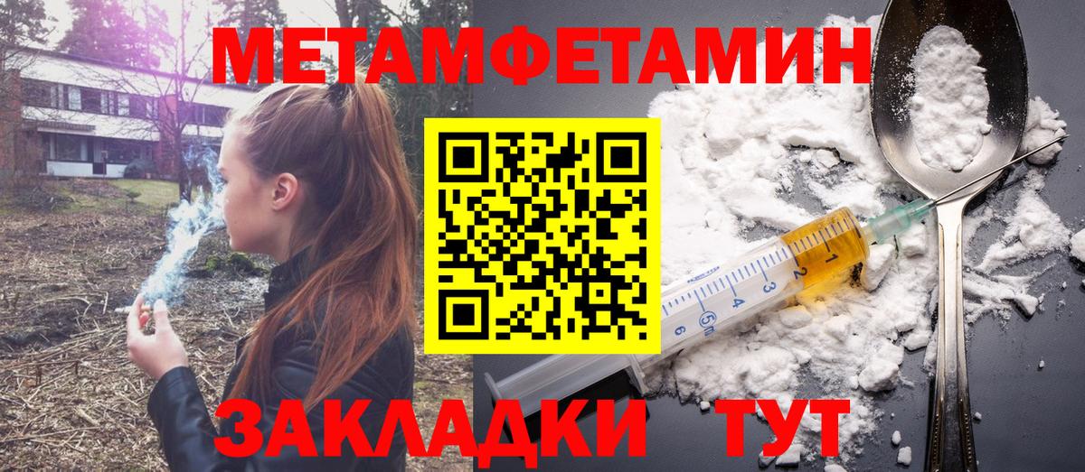 Amphetamine 98% Гурьевск