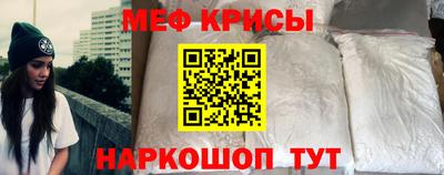 прущие крисы Кунгур