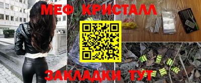 прущие крисы Кунгур