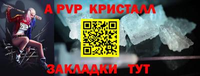 прущие крисы Кунгур