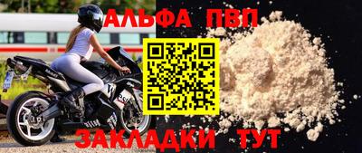 наркотики Кумертау