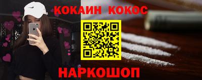 наркотики Кумертау