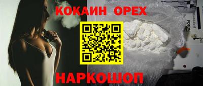 наркотики Кумертау