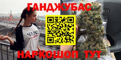 наркотики Кумертау