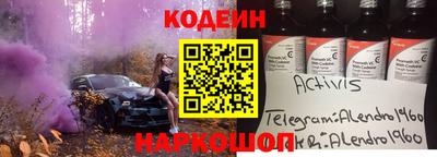 MESCALINE Кулебаки