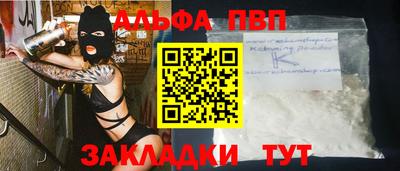 наркотики Кумертау