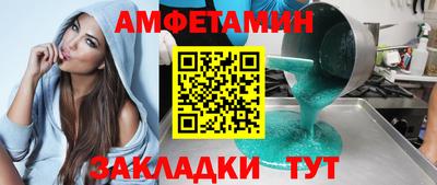 прущие крисы Кунгур