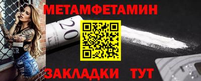 прущие крисы Кунгур