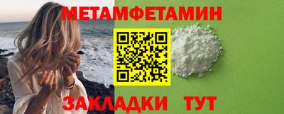 MESCALINE Кулебаки