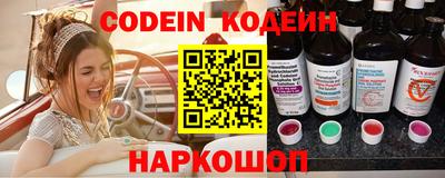 наркотики Кумертау