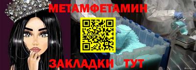 прущие крисы Кунгур