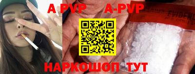 прущие крисы Кунгур