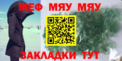 наркотики Кумертау