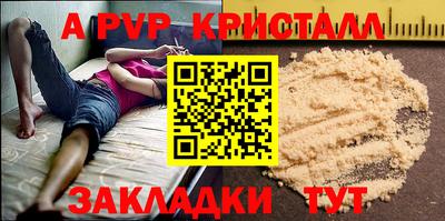 прущие крисы Кунгур