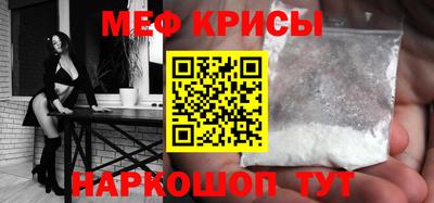наркотики Кумертау