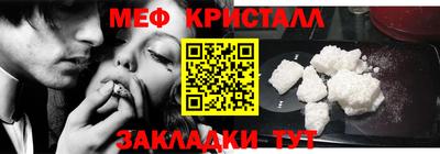 MESCALINE Кулебаки