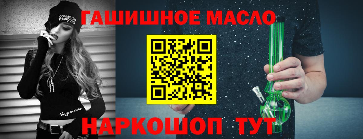 Гурьевск  ТГК вейп с тгк  Вход с VPN 