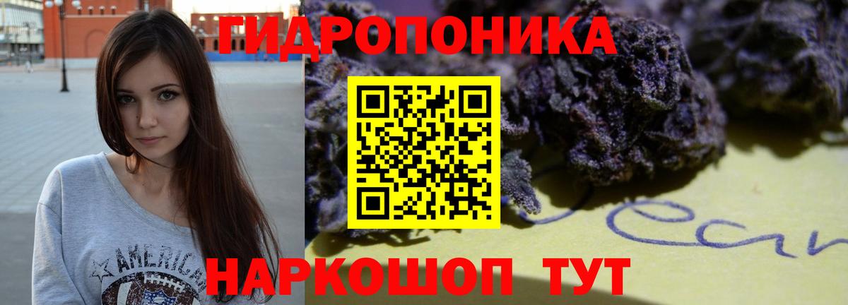 МАРИХУАНА OG Kush  Бошки Шишки LSD WEED  Вход с VPN  Бошки марихуана планчик  Гурьевск 