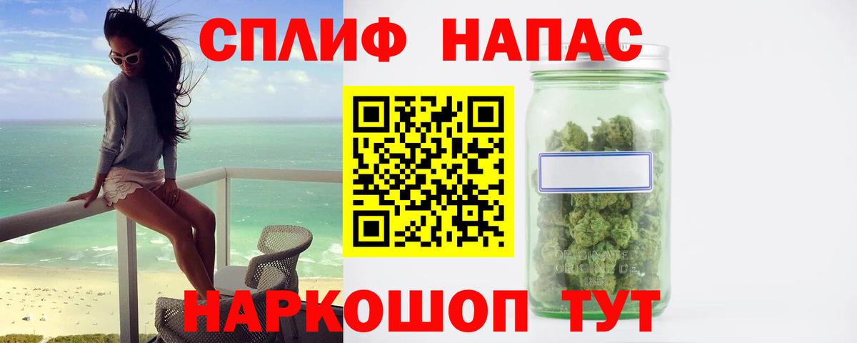 Конопля THC 21% Гурьевск